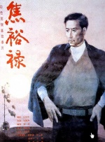 精品福利影院