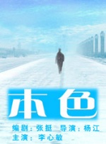 妈妈的教导