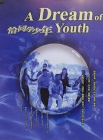 弄起cf里零的裙子