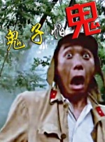 日本乱淫