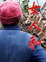 xxx日本hd