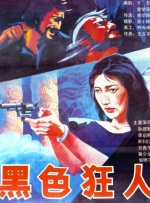 91资源视频