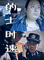 91免费视频版
