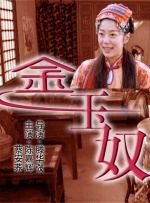 一本久道在线