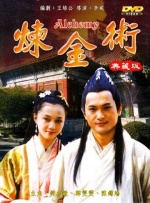 姐妹的X丑闻