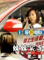 天国里的女人