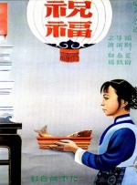 经典三级在线播放