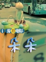 广东烛光新能源科技有限公司