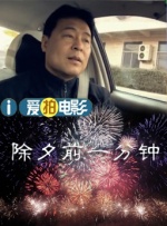 日韩精品中文字幕在线