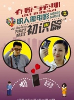 年轻妻子