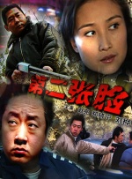 欧美一区二区日韩一区二区
