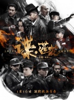 精品香蕉伊思人在线观看