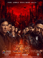 老司机带带我高清在线观看