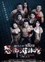 欧美色影院