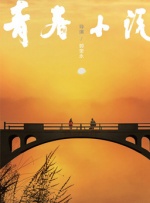 精品免费国产一区二区三区