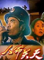 视频一区二区村上凉子
