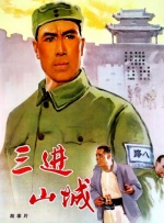 追命女郎