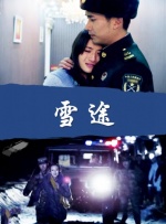 全亚州最大的私人影剧院