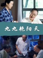 青青在线视频免费看观看