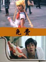 国产中文电影视频在线观看