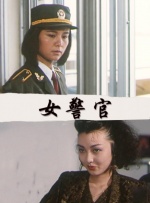 中文字幕一区二区三区视频
