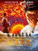 中文字幕色网