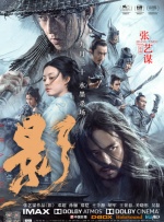 狠狠躁夜夜躁人人爽天天段