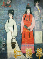 欧美日本日韩aⅴ在线视频