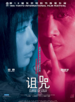 在线日韩欧美一区二区三区