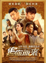 熟睡侵犯h