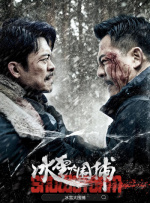 亲切和漠不关心