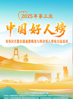 网红主播大秀