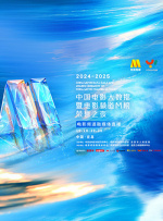 国产欧美亚洲精品