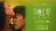 同事的大屁股
