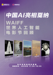 大人物的生活