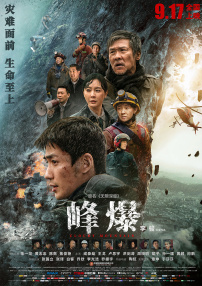 中文字幕第23页