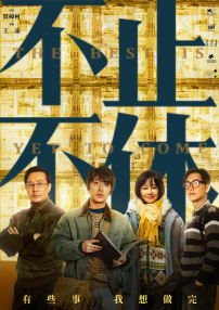 超高级国王游戏波多野结衣