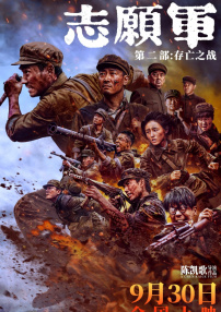 日韩操