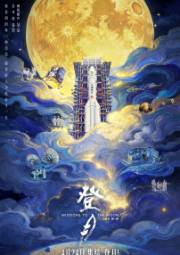 一个好朋友的妈妈