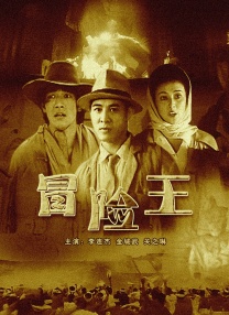 妈妈的朋友2