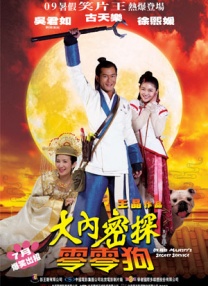国产手机在线观看视频