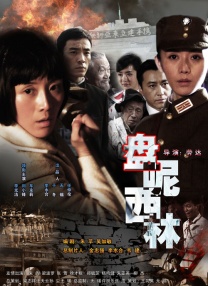 肉女心经