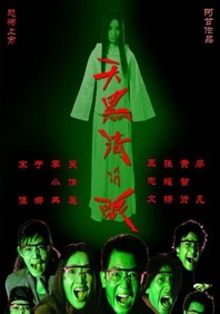 久久夜色精品国产亚洲