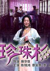 骚婶婶