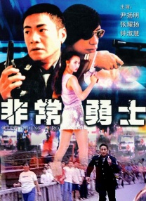 台湾色综合