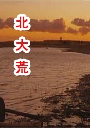 狠狠色噜狠狠狠狠色综合久