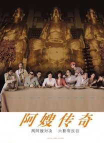 神战三部曲是哪三部