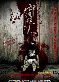 8848高清电视剧在线播放