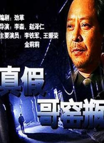 长得很黏的长发小姐