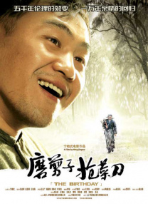 综合欧美亚洲日本